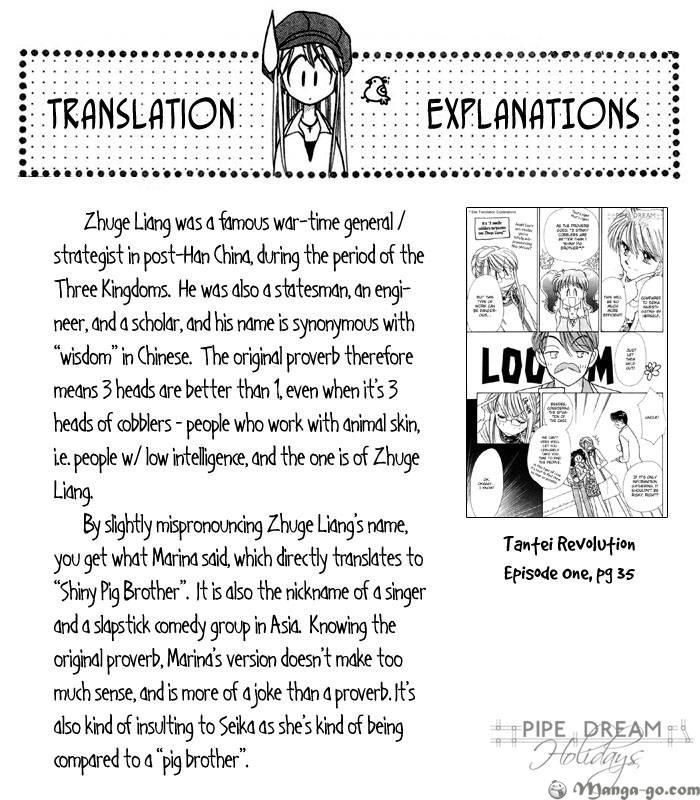 Tantei Revolution Chapter 1 #21