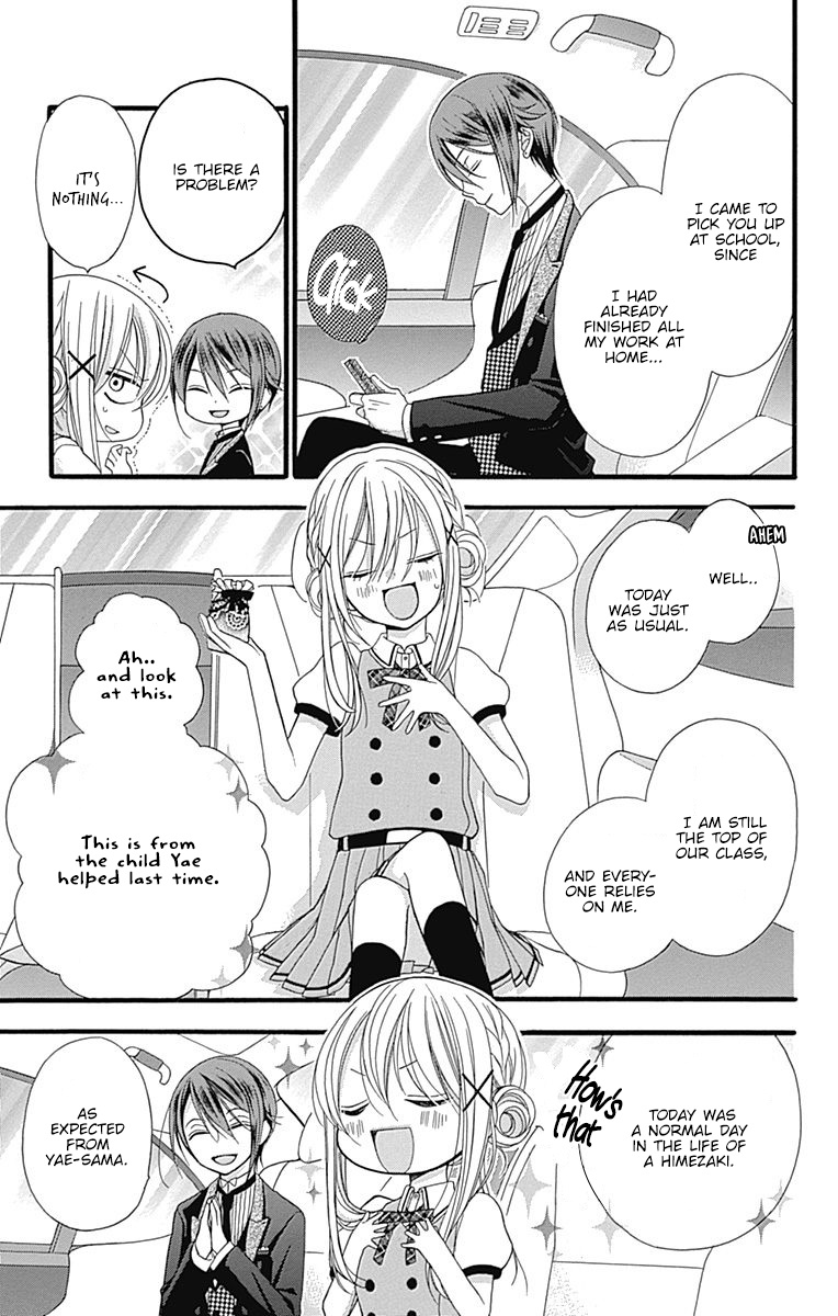 Sakasama Cranberry Chapter 7.5 #6