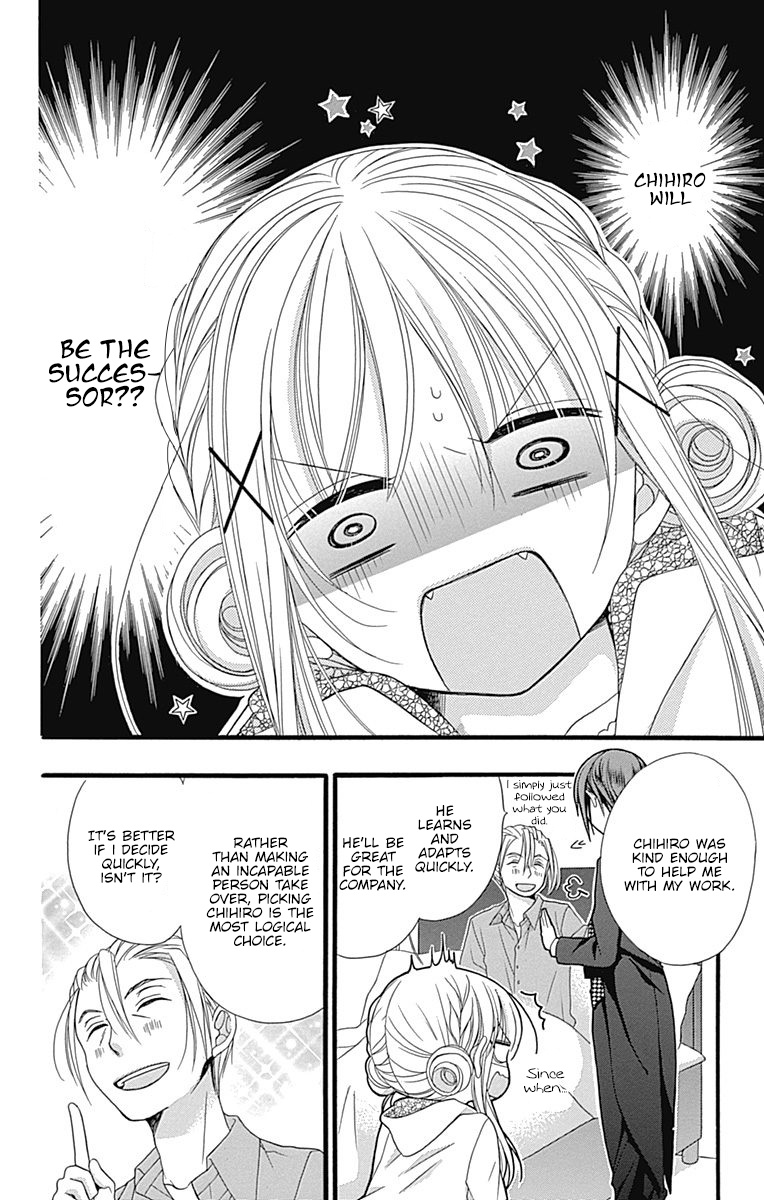 Sakasama Cranberry Chapter 7.5 #17