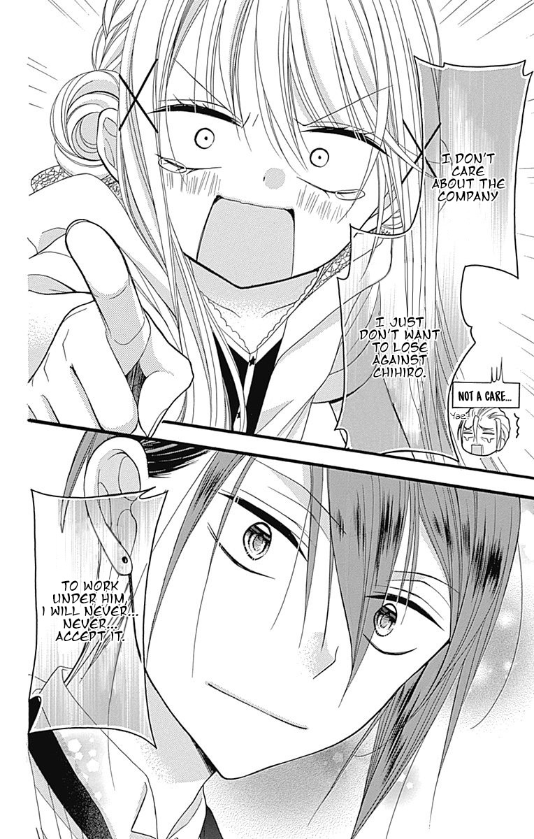 Sakasama Cranberry Chapter 7.5 #21