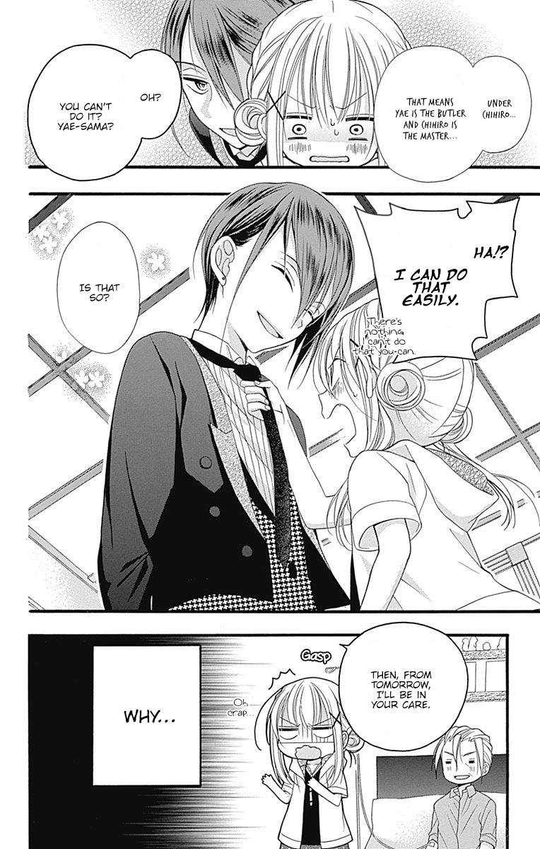 Sakasama Cranberry Chapter 7.5 #23