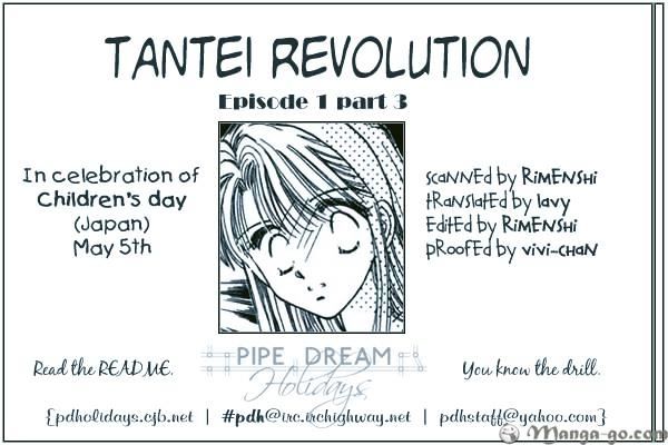 Tantei Revolution Chapter 1 #71