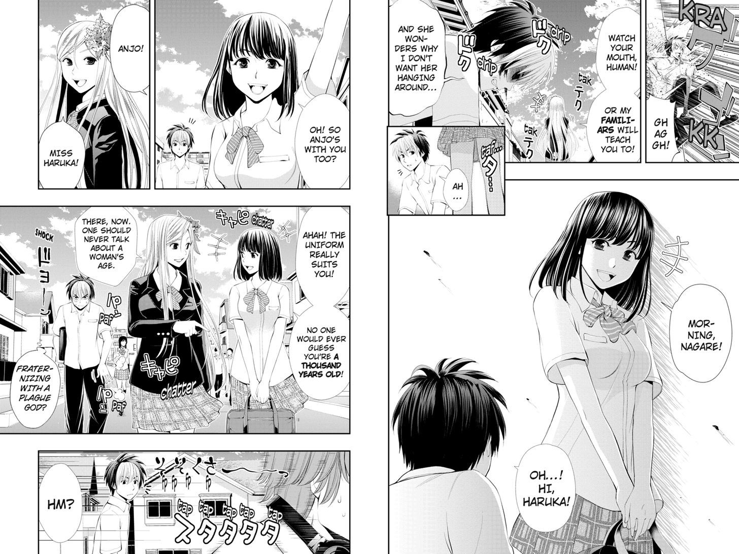 Eyami No Kami Chapter 18 #3