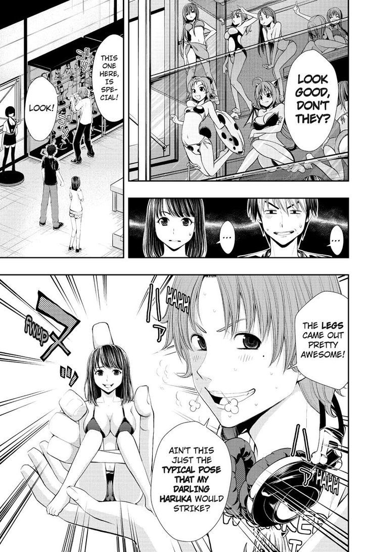 Eyami No Kami Chapter 16 #3