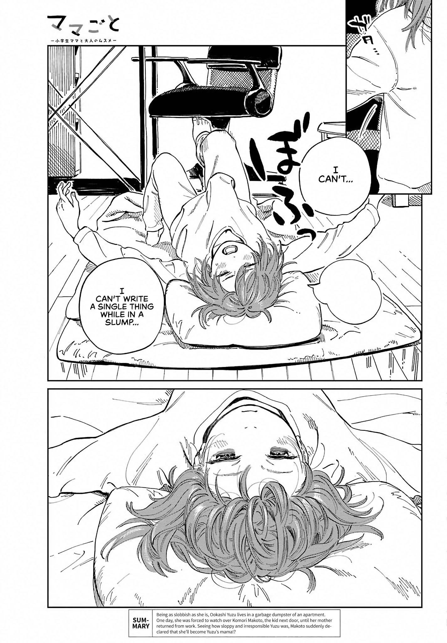 Mamagoto Chapter 2 #3