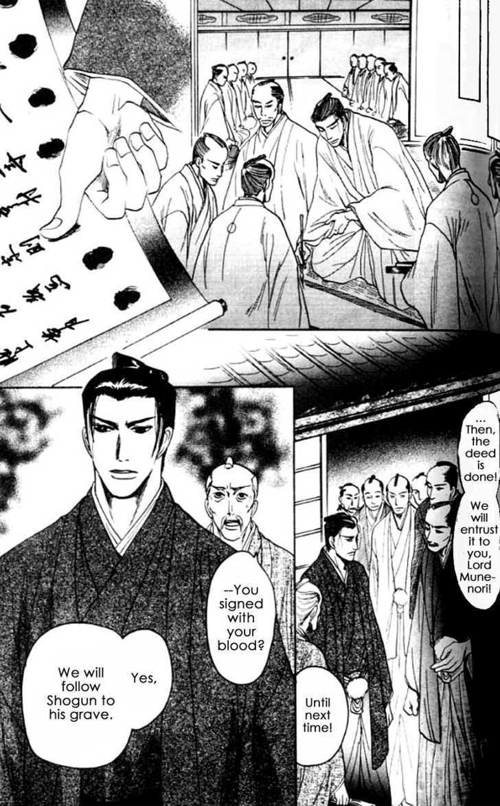 Mada Koi Towa Shirazu Ni Chapter 4 #15