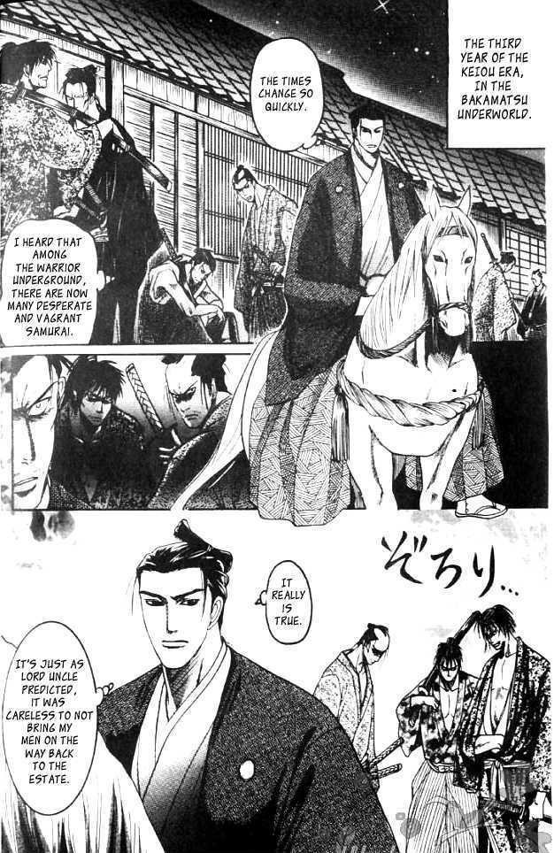 Mada Koi Towa Shirazu Ni Chapter 1 #4