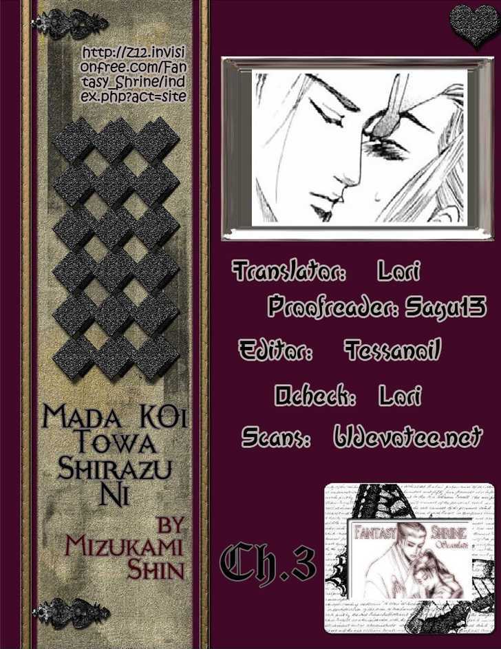 Mada Koi Towa Shirazu Ni Chapter 3 #2