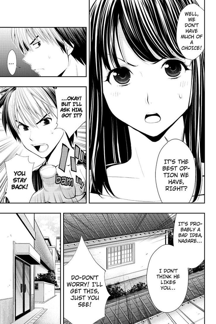 Eyami No Kami Chapter 15 #11