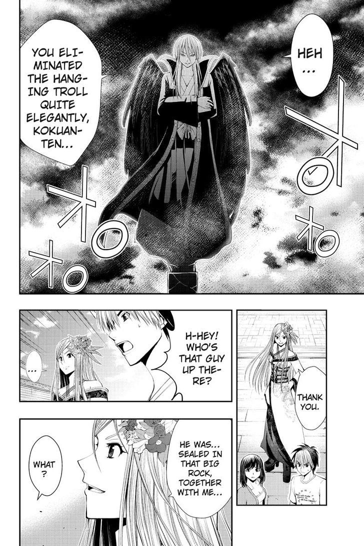 Eyami No Kami Chapter 14 #16