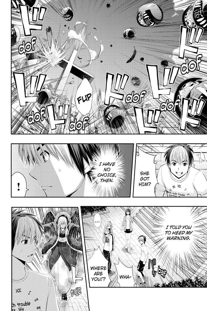 Eyami No Kami Chapter 14 #20