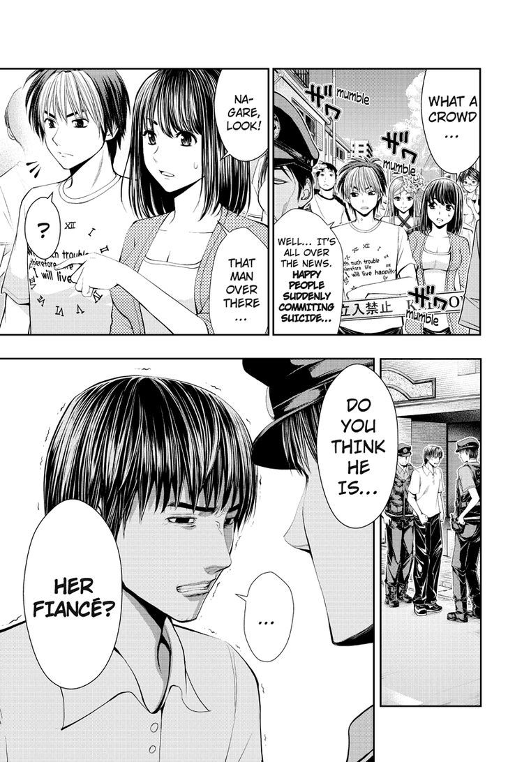 Eyami No Kami Chapter 12 #7