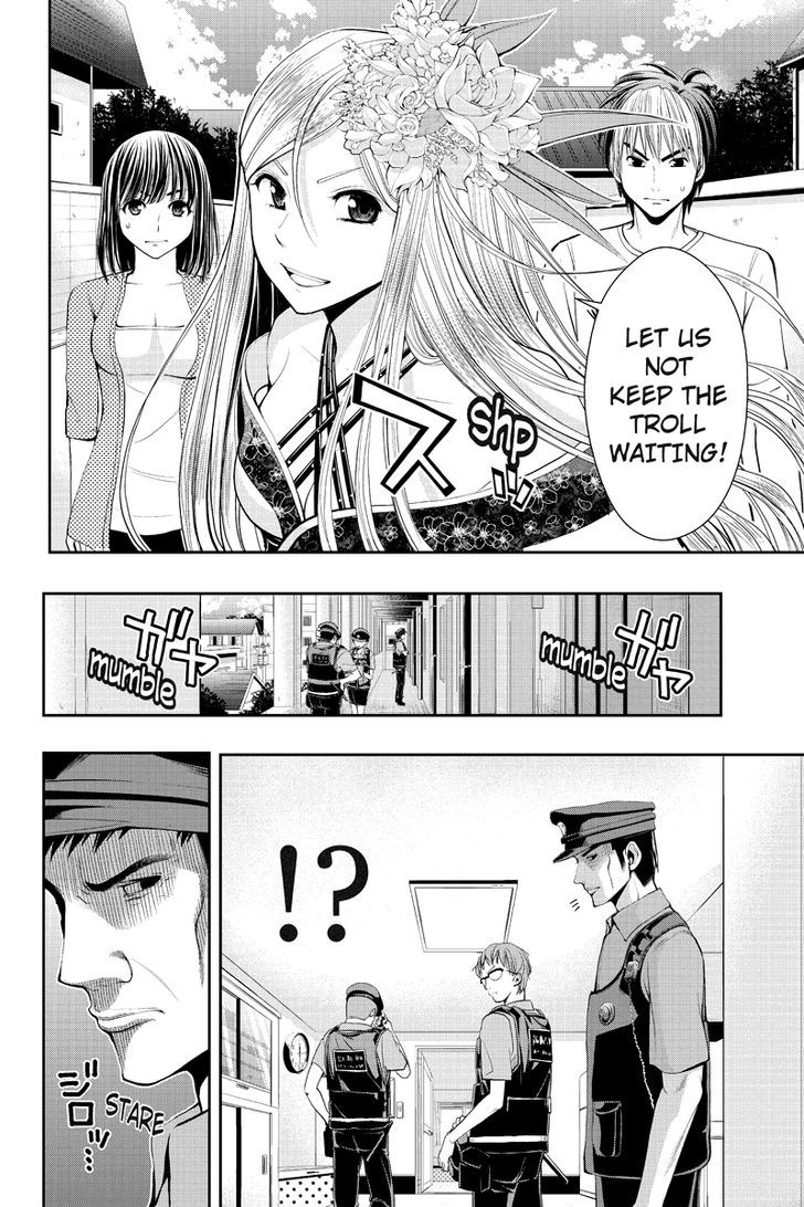 Eyami No Kami Chapter 12 #14