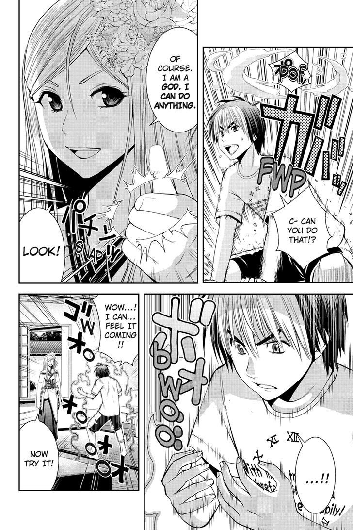 Eyami No Kami Chapter 11 #4