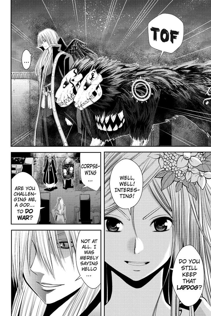 Eyami No Kami Chapter 9 #5