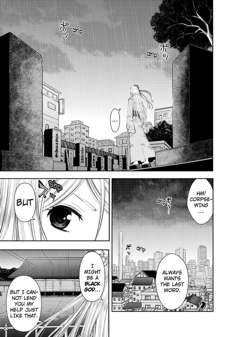 Eyami No Kami Chapter 9 #8