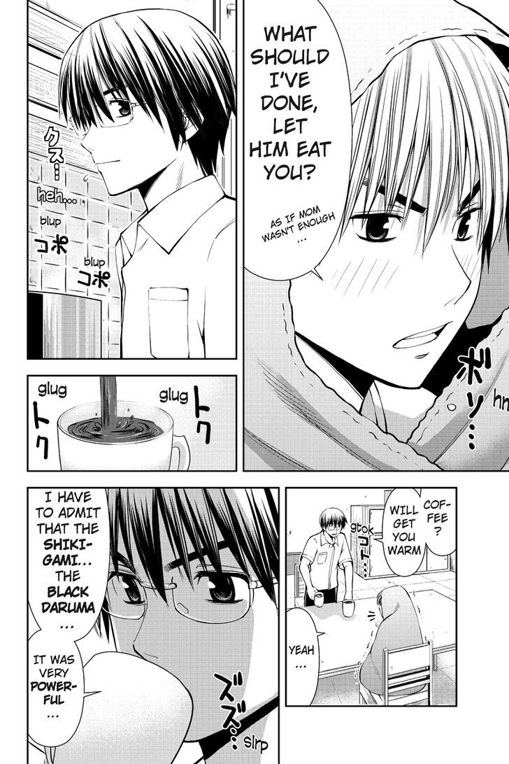 Eyami No Kami Chapter 8 #8