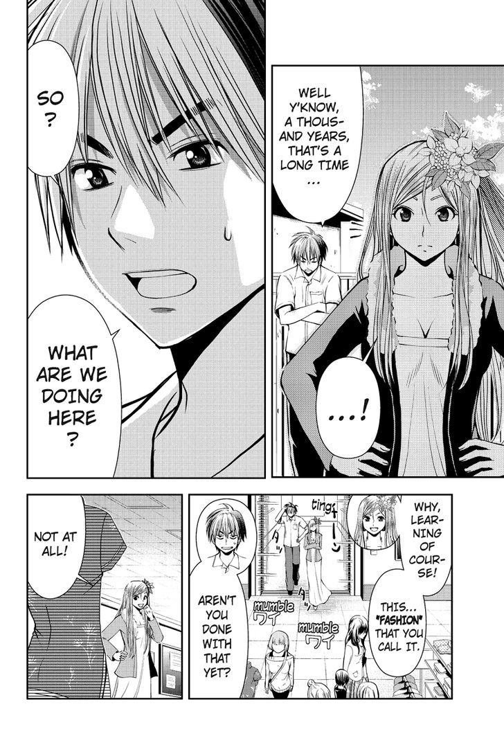 Eyami No Kami Chapter 7 #5