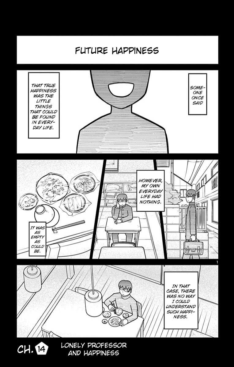 Bocchi Hakase To Robot Shoujo No Zetsubou Teki Utopia Chapter 14 #1