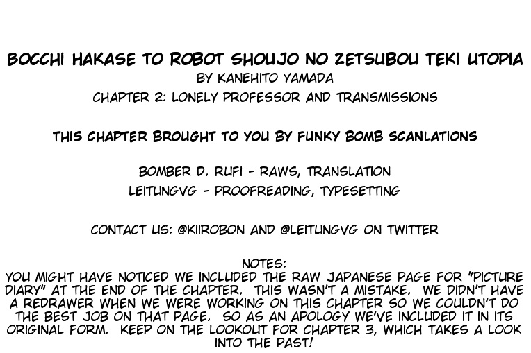 Bocchi Hakase To Robot Shoujo No Zetsubou Teki Utopia Chapter 2 #14