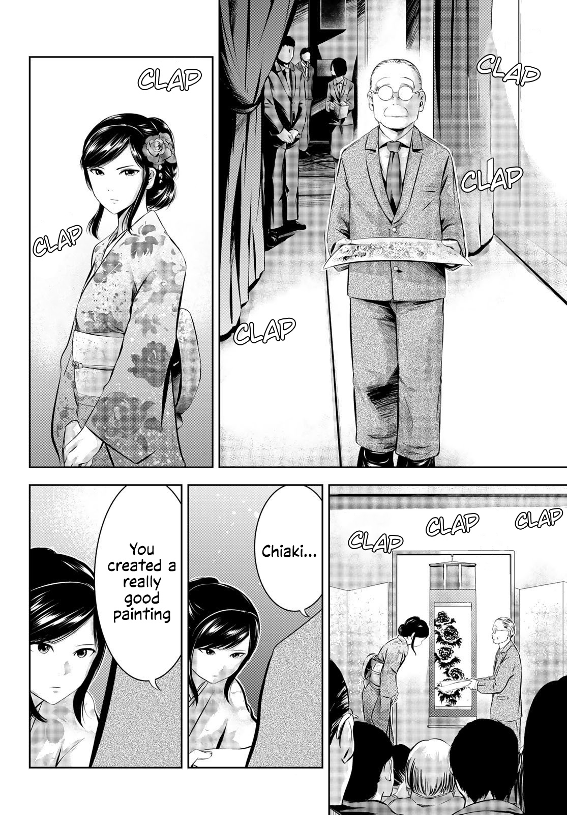 Sen Wa, Boku Wo Egaku Chapter 30 #10