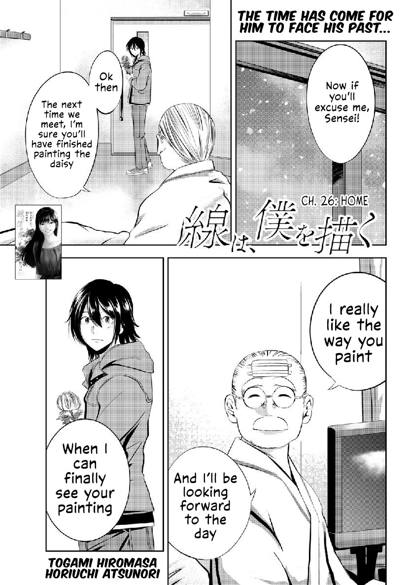 Sen Wa, Boku Wo Egaku Chapter 26 #2