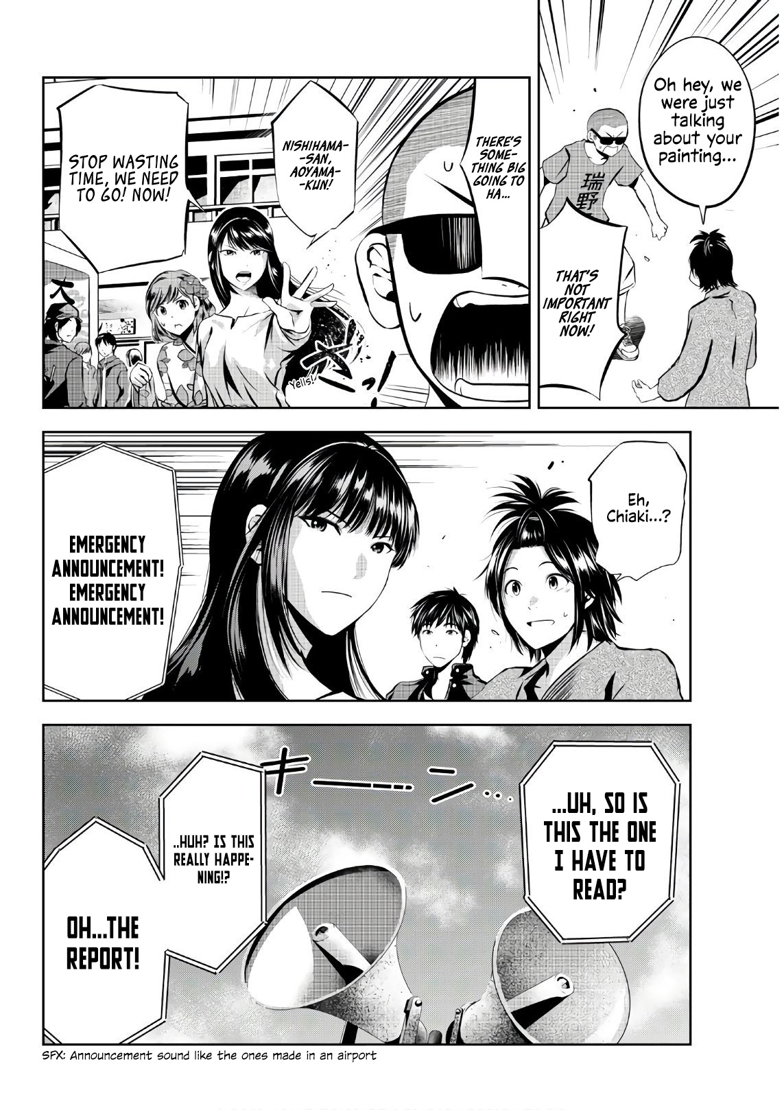 Sen Wa, Boku Wo Egaku Chapter 21 #9