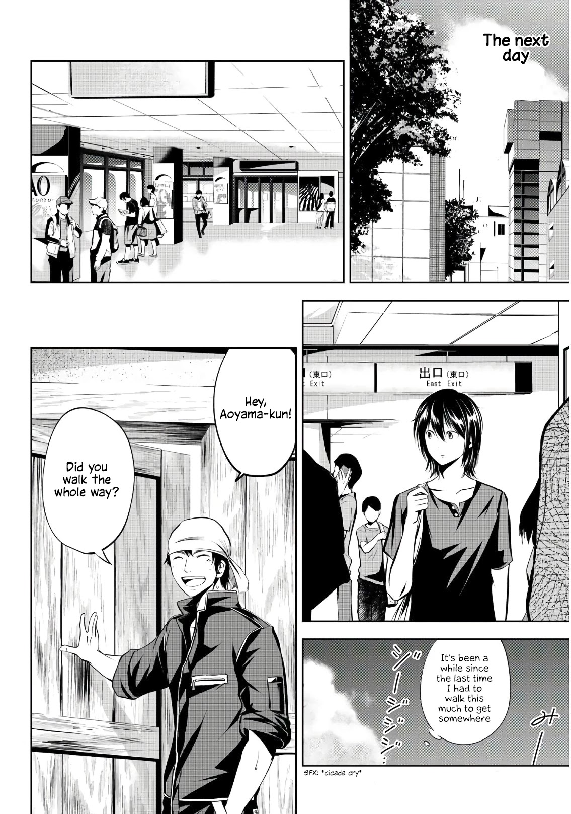 Sen Wa, Boku Wo Egaku Chapter 12 #15