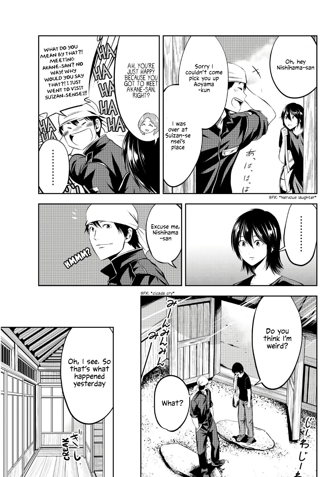 Sen Wa, Boku Wo Egaku Chapter 12 #16