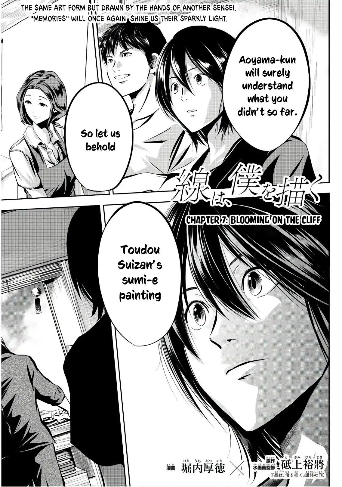 Sen Wa, Boku Wo Egaku Chapter 7 #2