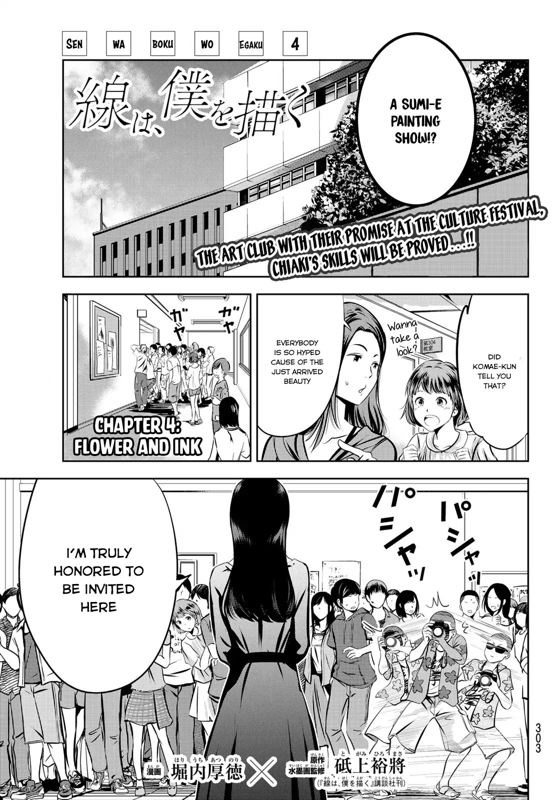 Sen Wa, Boku Wo Egaku Chapter 4 #2