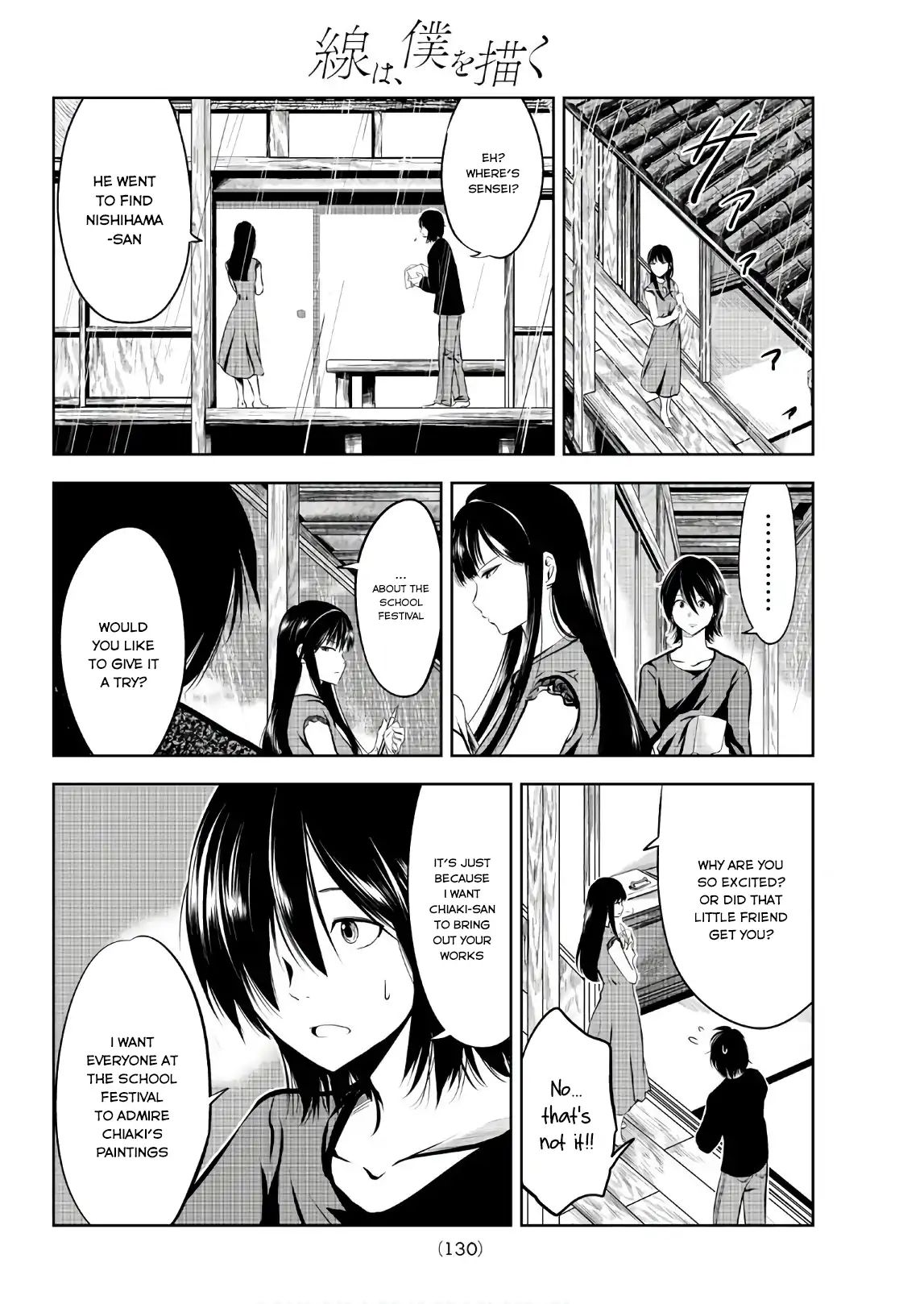 Sen Wa, Boku Wo Egaku Chapter 3 #15