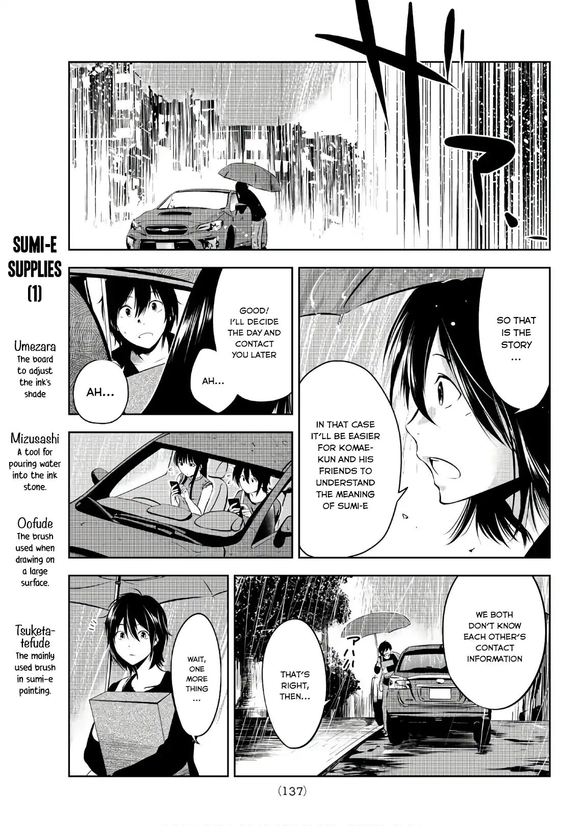 Sen Wa, Boku Wo Egaku Chapter 3 #22