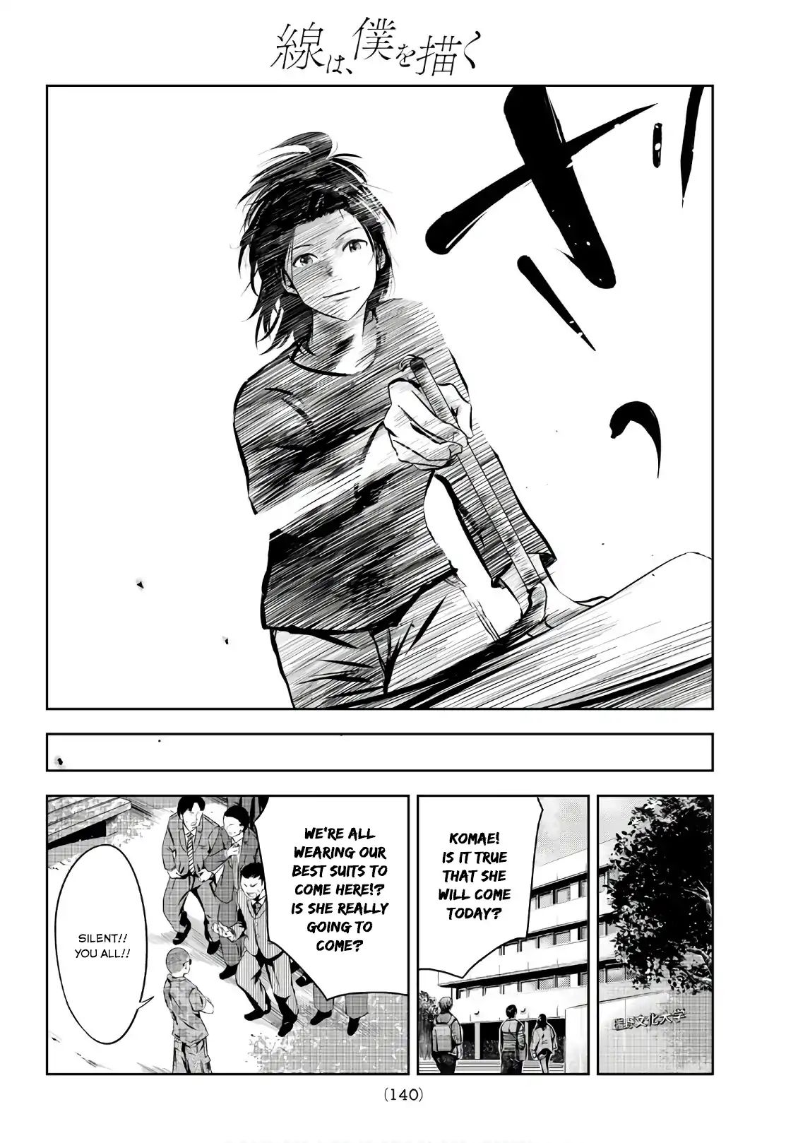 Sen Wa, Boku Wo Egaku Chapter 3 #25