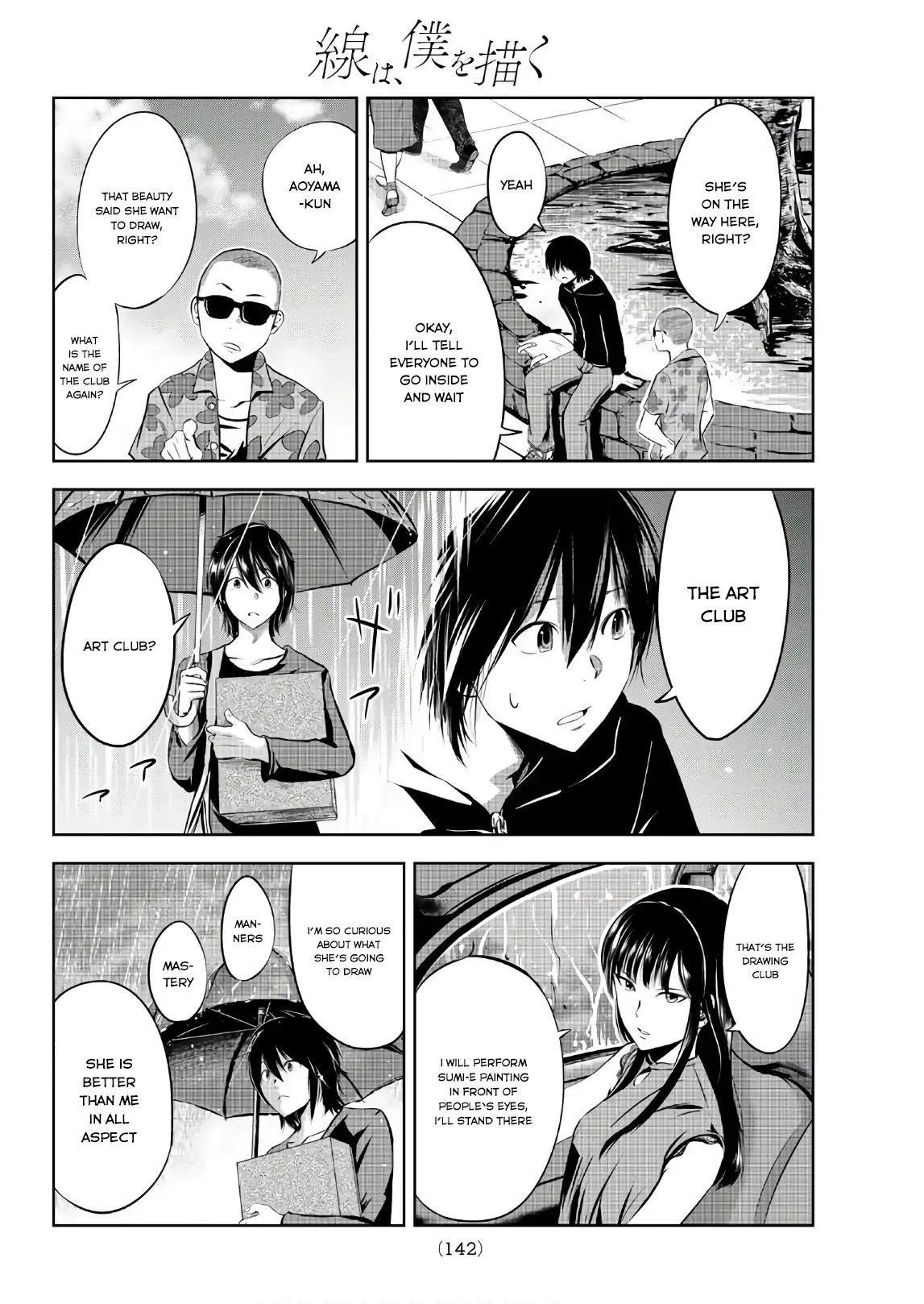 Sen Wa, Boku Wo Egaku Chapter 3 #27