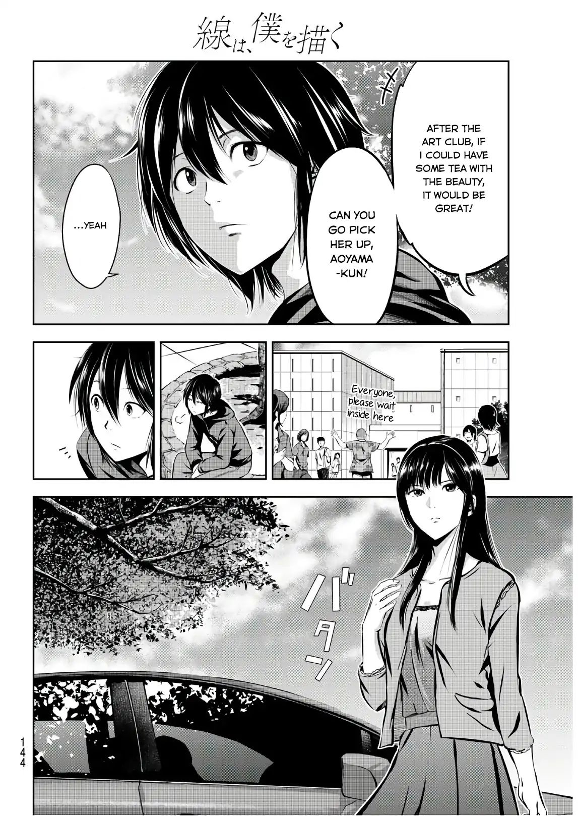 Sen Wa, Boku Wo Egaku Chapter 3 #29