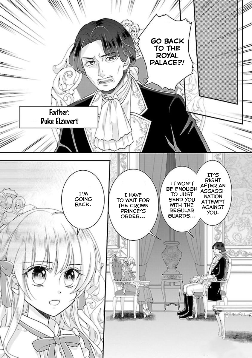 Fake Cinderella Chapter 2 #29