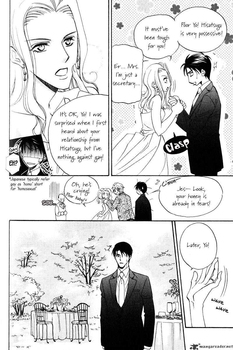 Hishoken! Chapter 4 #16