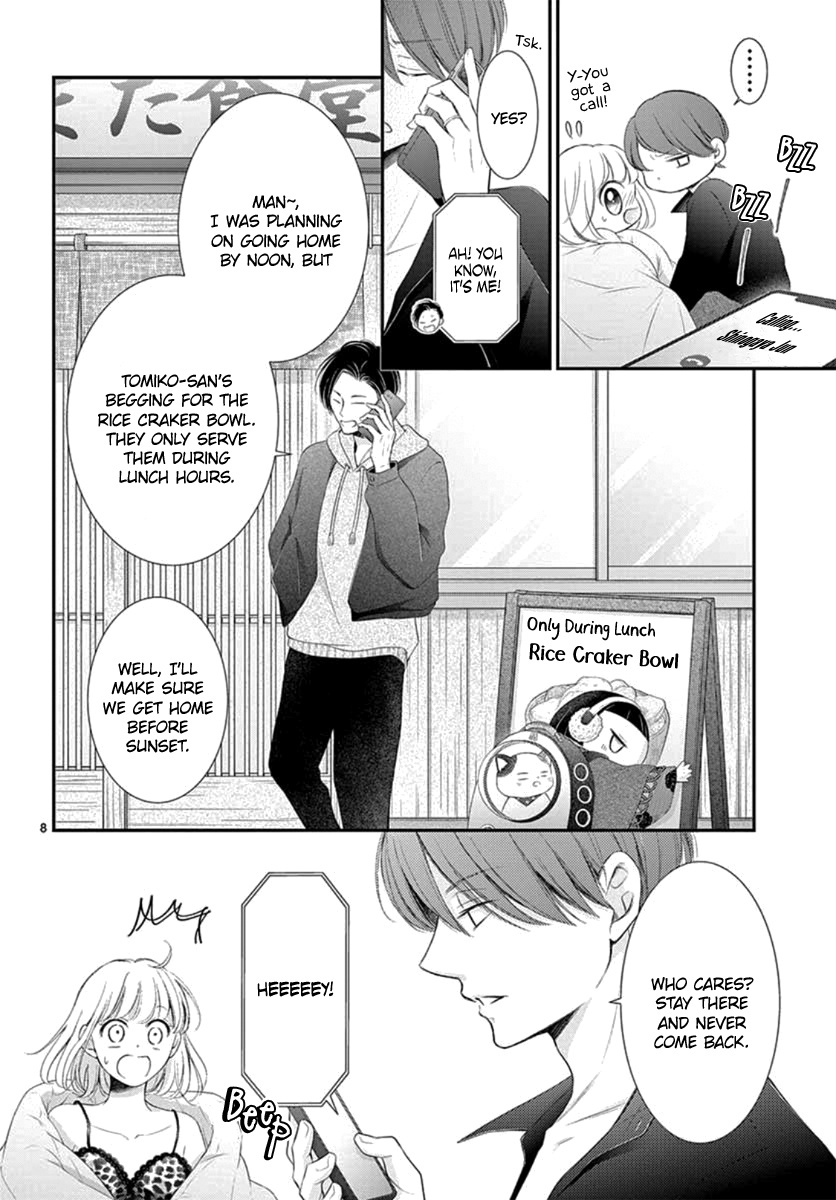 Yoru No Yomeiri Chapter 24 #9