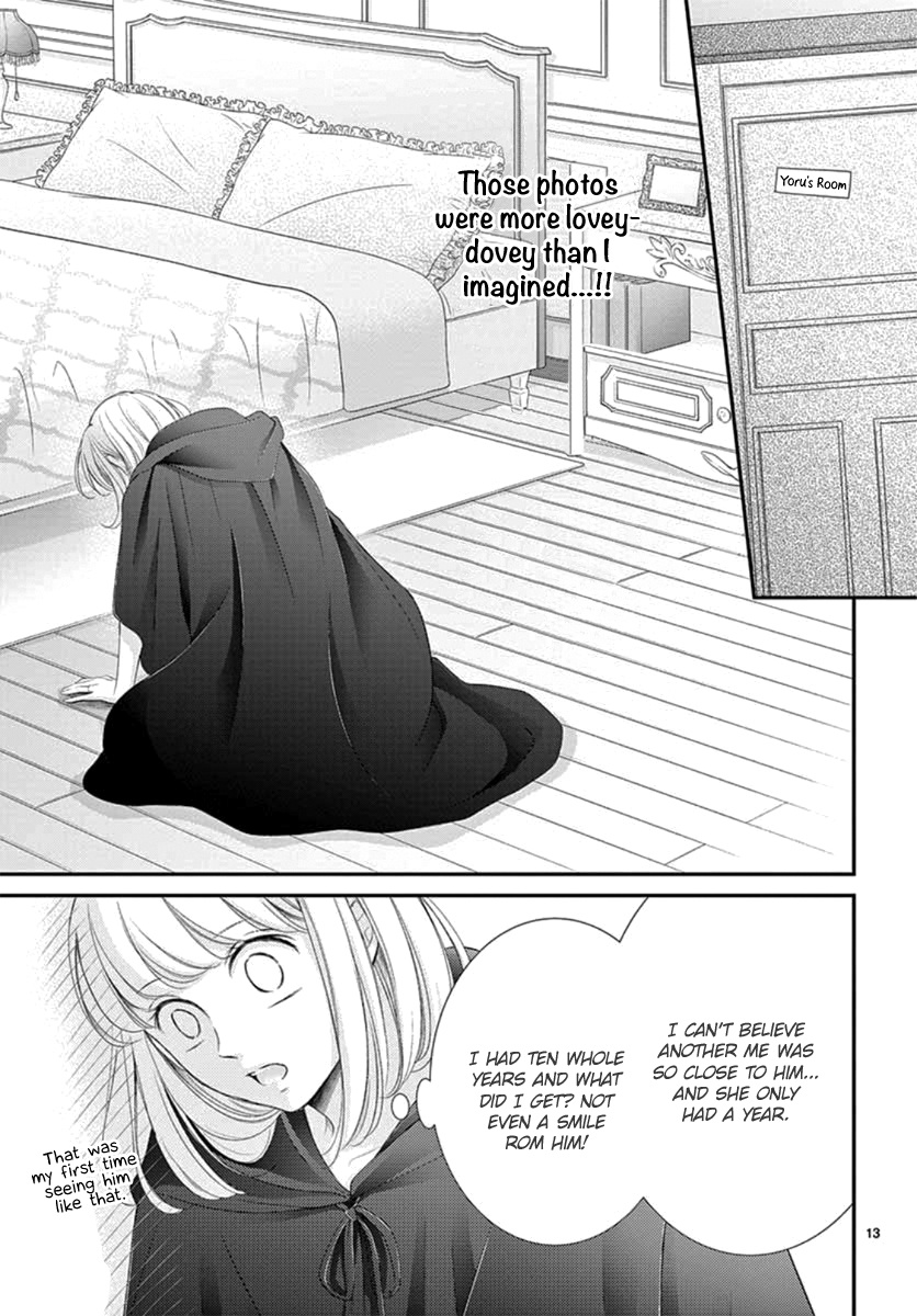 Yoru No Yomeiri Chapter 24 #14