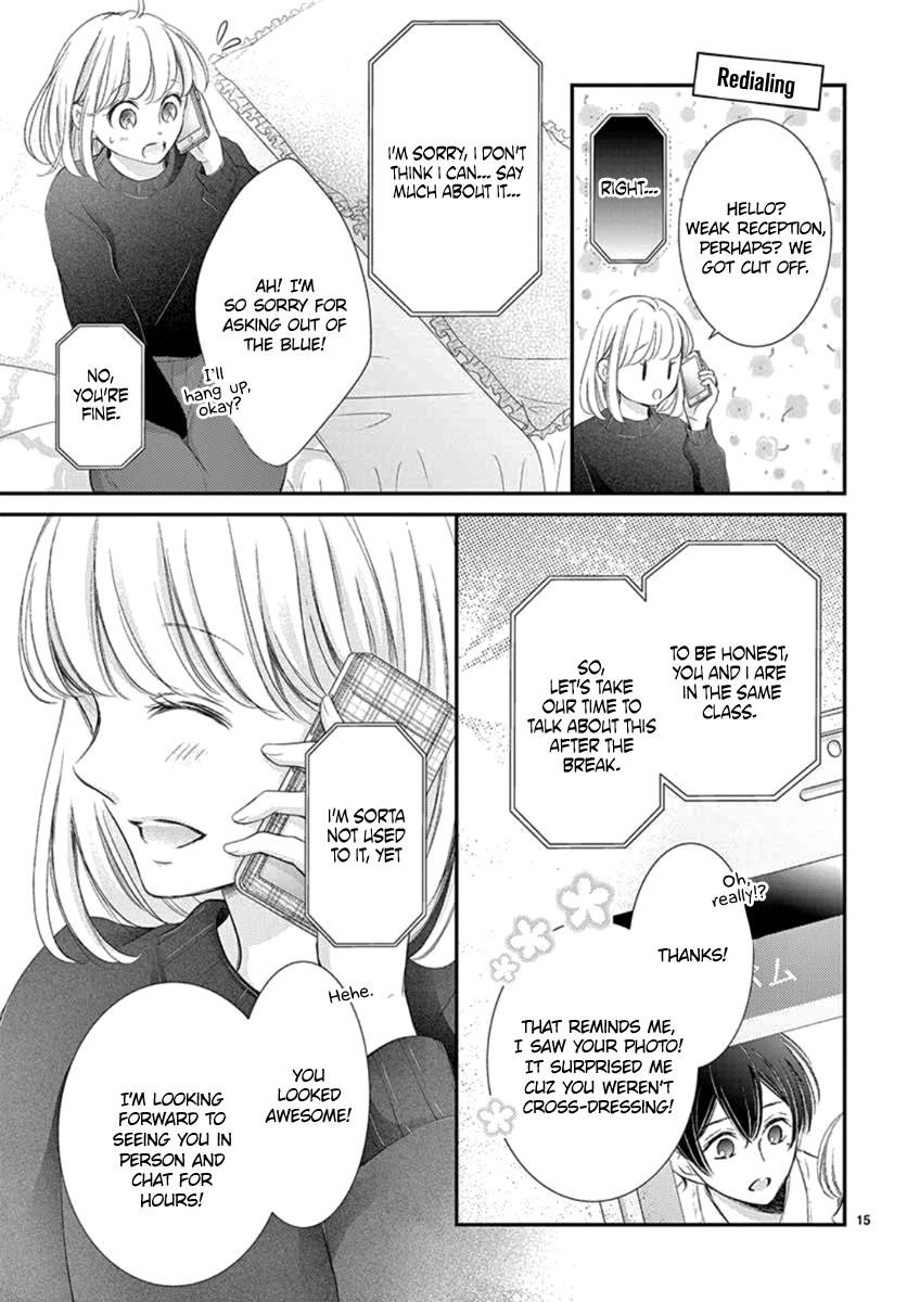 Yoru No Yomeiri Chapter 24 #16