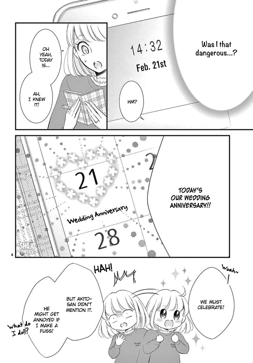 Yoru No Yomeiri Chapter 23 #5