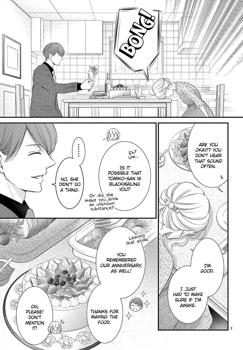 Yoru No Yomeiri Chapter 23 #8