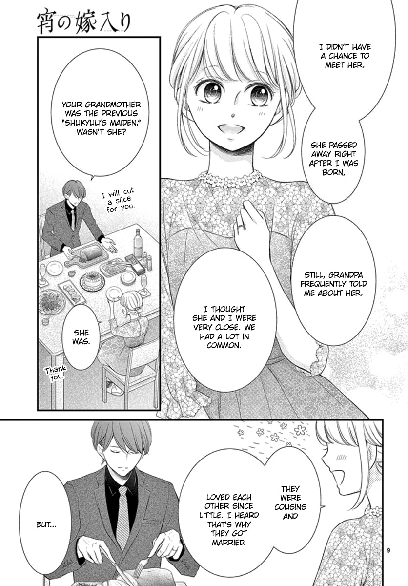 Yoru No Yomeiri Chapter 23 #10