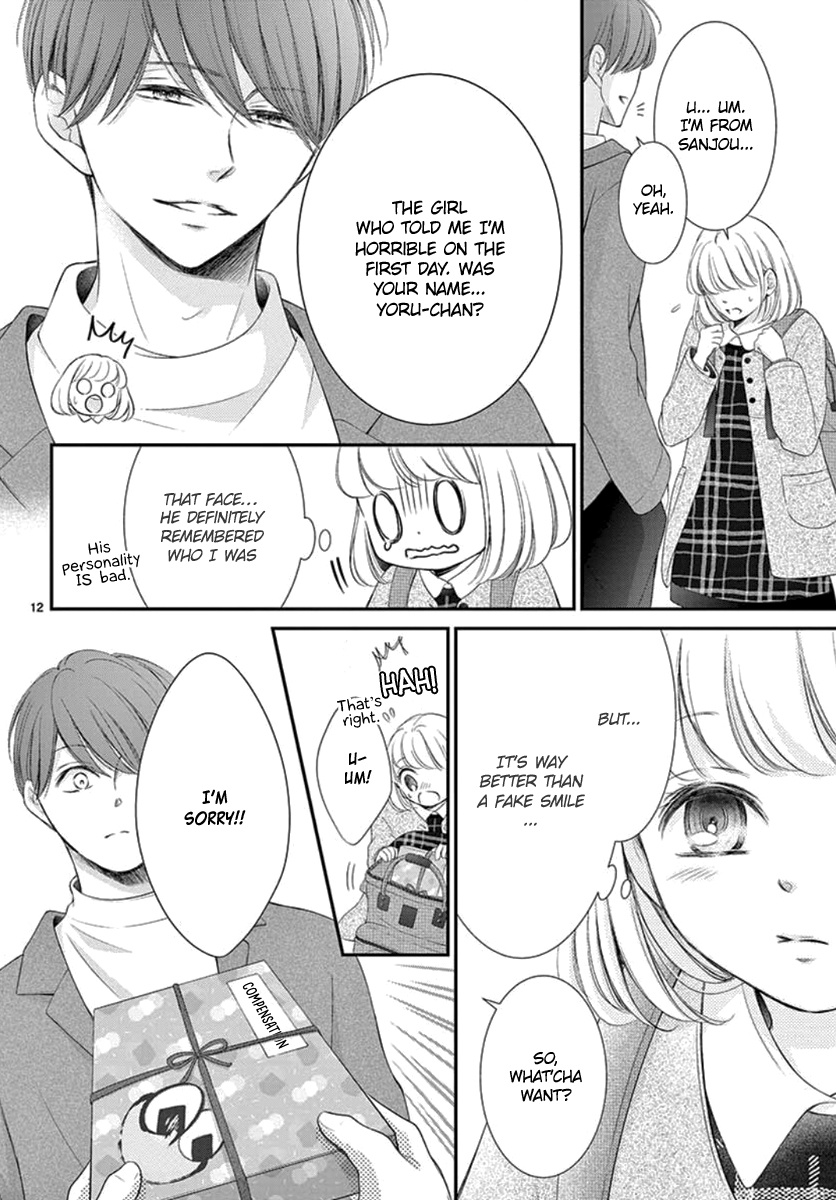 Yoru No Yomeiri Chapter 21 #13