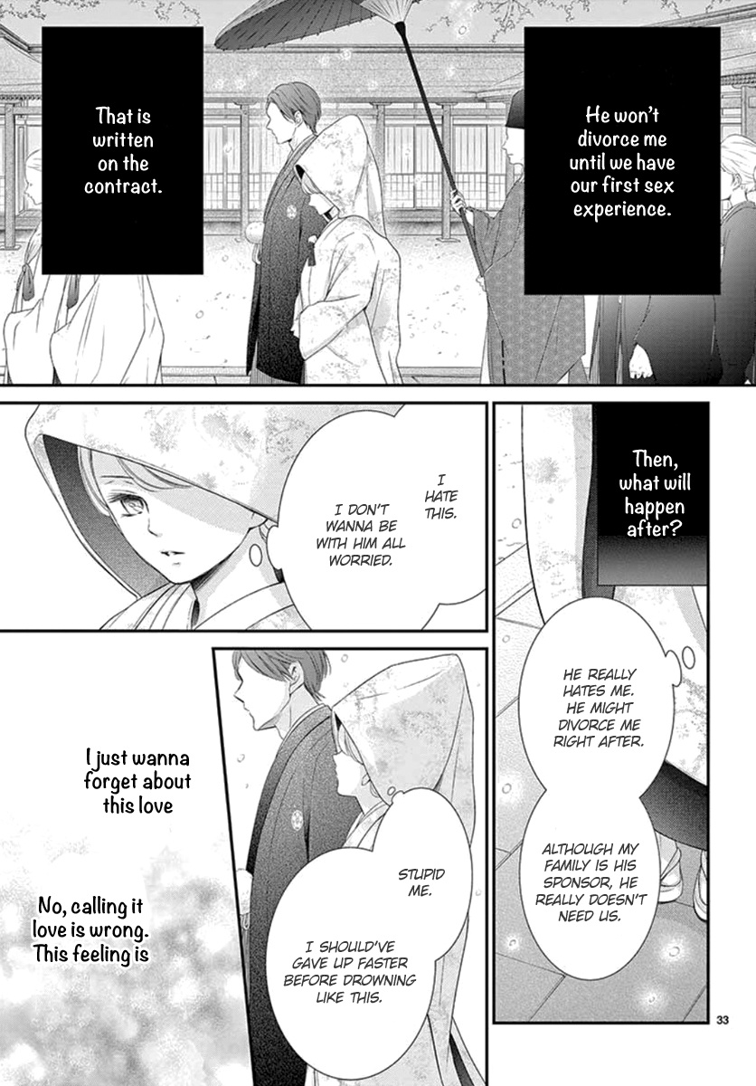 Yoru No Yomeiri Chapter 21 #34