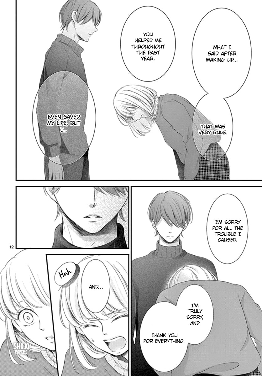 Yoru No Yomeiri Chapter 22 #13