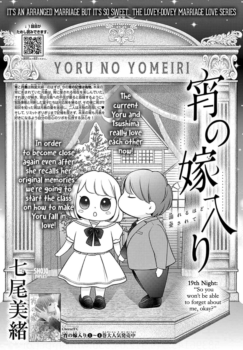 Yoru No Yomeiri Chapter 19 #2