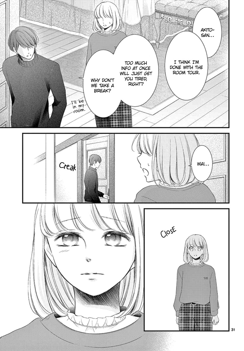 Yoru No Yomeiri Chapter 22 #32