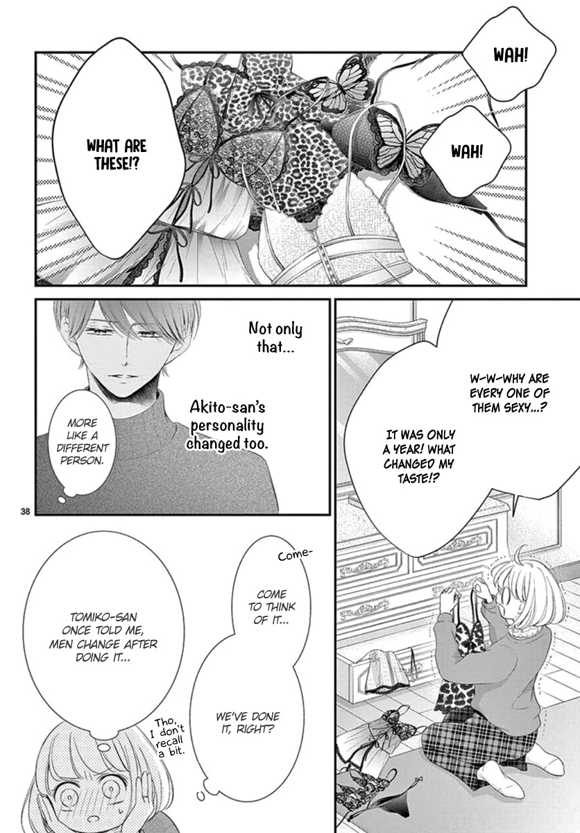 Yoru No Yomeiri Chapter 22 #39